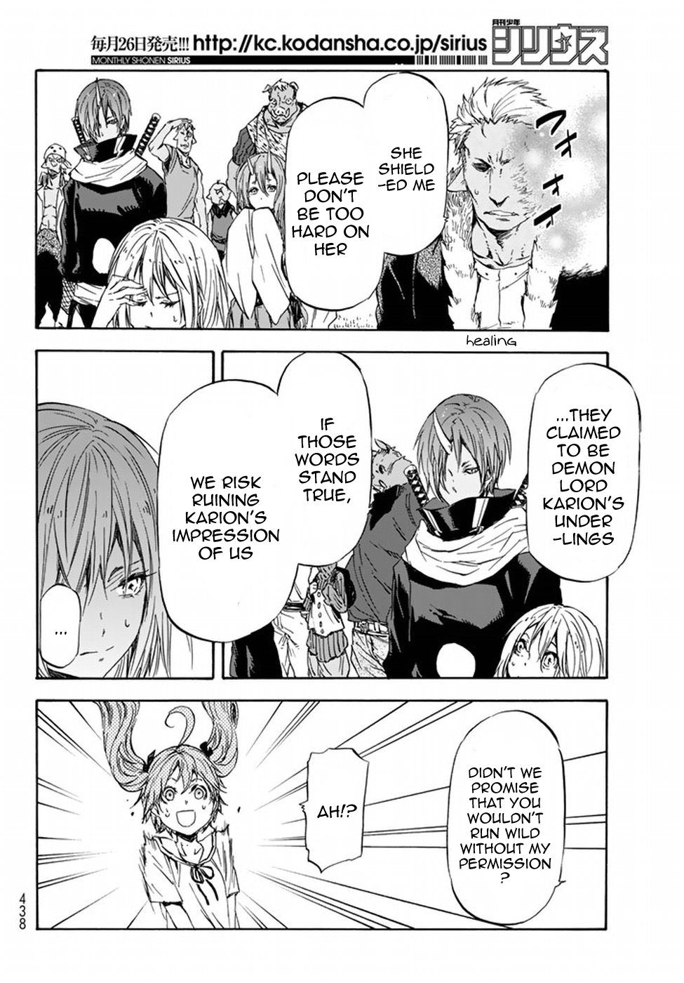 Tensei Shitara Slime Datta Ken Chapter 33 7